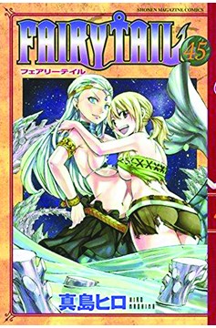 Fairy Tail Manga Volume 47
