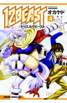 12 Beast Manga Volume 4