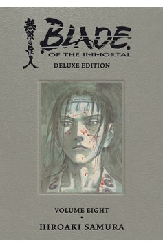 Blade of the Immortal Deluxe Edition Hardcover Volume 8 (Mature)