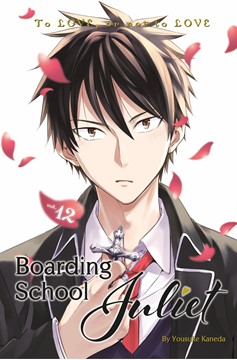 Boarding School Juliet Manga Volume 12