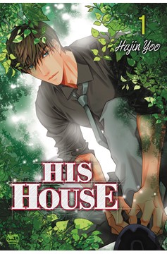 His House Graphic Novel Volume 1 (Mature) (Of 3)