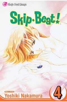 Skip Beat Manga Volume 4