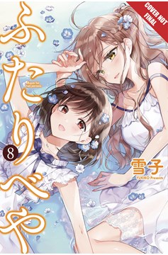 Futaribeya Manga Manga Volume 8