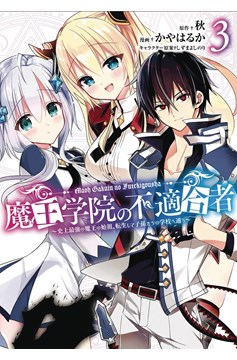 Misfit of Demon King Academy Manga Volume 3