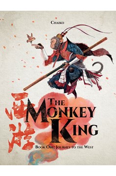 Monkey King Complete Odyssey Graphic Novel