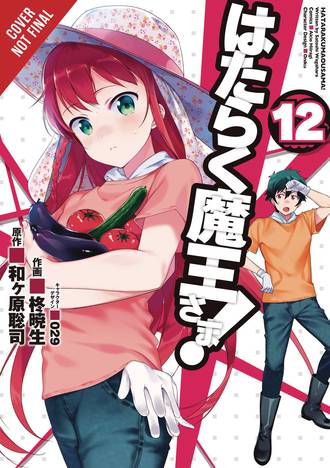 Devil is a Part Timer Manga Volume 12