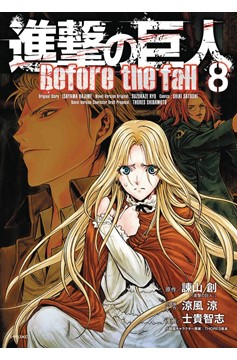 Attack On Titan Before the Fall Manga Volume 8