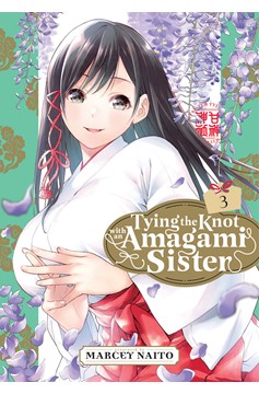 Tying The Knot With An Amagami Sister Manga Volume 3