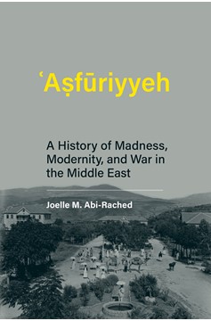 Asfuriyyeh (Hardcover Book)