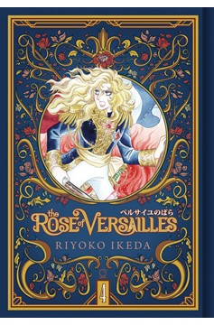 Rose of Versailles Hardcover Manga Volume 4