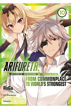 Arifureta from Commonplace to World's Strongest Manga Volume 10 (Mature)