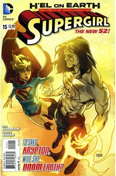 Supergirl #15 (2011)