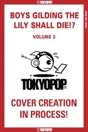 Boys Gilding the Lily Shall Die!? Manga Volume 1