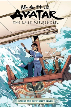 Avatar: The Last Airbender Graphic Novel Volume 20 Katara & Pirates Silver