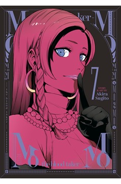 Momo -The Blood Taker Manga Volume 7