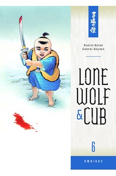 Lone Wolf & Cub Omnibus Manga Volume 6