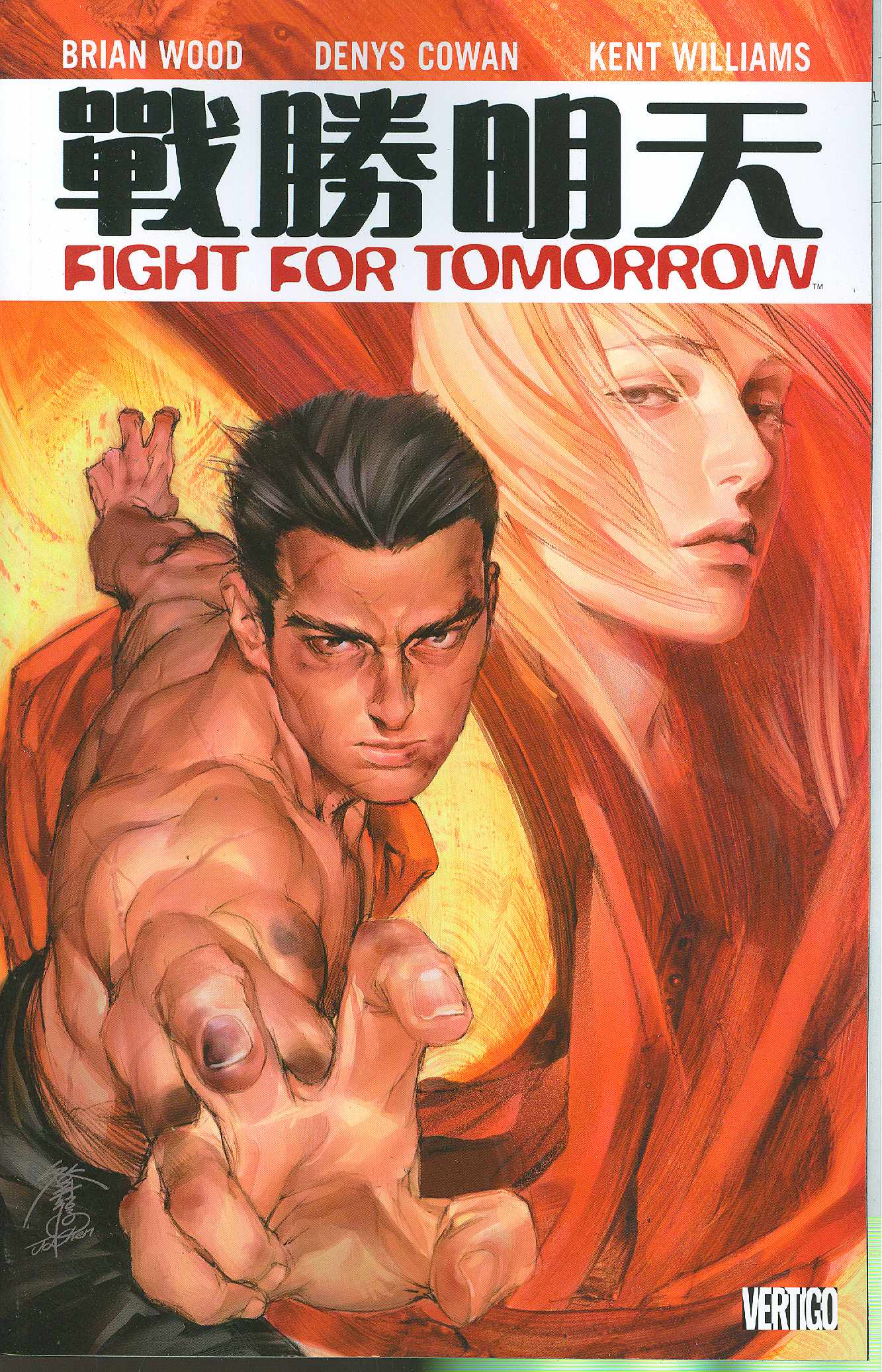 Fight For Tomorrow Graphic Novel