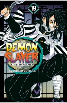 Demon Slayer Kimetsu No Yaiba Manga Volume 19 (2024 Printing)