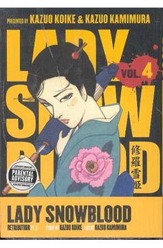 Lady Snowblood Manga Volume 4 Retribution Part 2 (Mature)