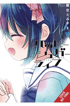Happy Sugar Life Manga Volume 10
