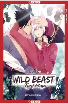 Wild Beast Forest House Graphic Novel (Mature)