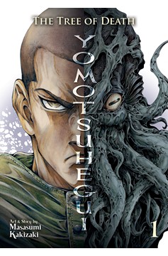 Tree of Death Yomotsuhegui Manga Volume 1