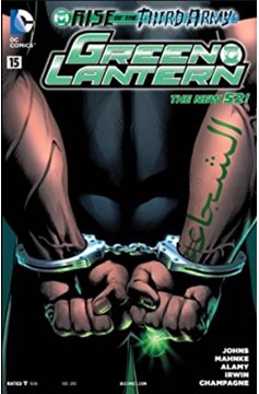 Green Lantern #15 (2011)