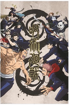 Jujutsu Kaisen Tokyo Vs Kyoto Poster