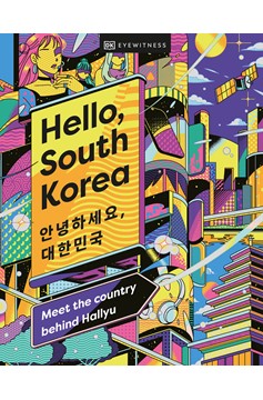 Hello, South Korea (Hardcover Book)