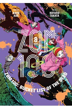 Zom 100 Bucket List of the Dead Manga Volume 8 (Mature)