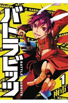 Battle Rabbits Manga Volume 1