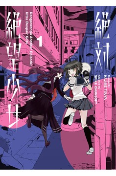 Danganronpa Another Episode Manga Volume 1 Ultra Despair Girls