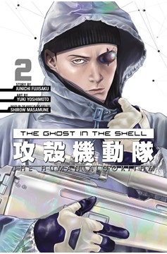 Ghost in the Shell Human Algorithm Volume 2