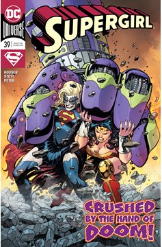 Supergirl #39 (2016)