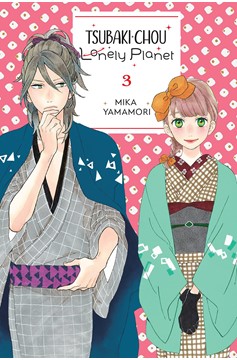 Tsubaki-Chou Lonely Planet Manga Volume 3