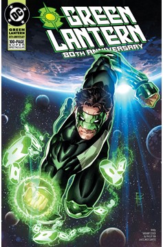 Green Lantern 80th Anniversary 100 Page Super Spectacular #1 1990s Variant Edition