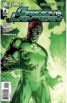 Green Lantern #2 Variant Edition (2011)