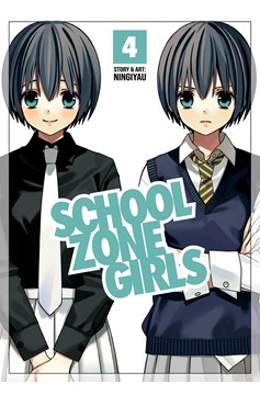 School Zone Girls Manga Volume 4