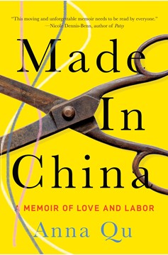 Made In China (Hardcover Book)