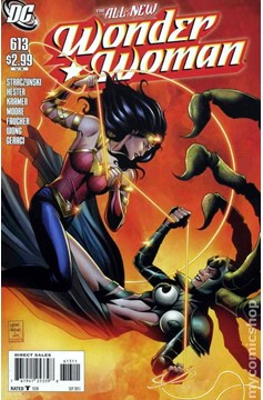 Wonder Woman #613 (2006)