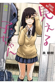 Mieruko-Chan Manga Volume 2