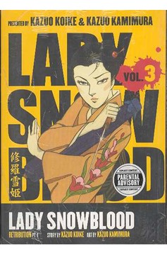 Lady Snowblood Manga Volume 3 Retribution Part 1 (Mature)