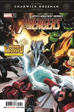 Avengers #37 (2018)
