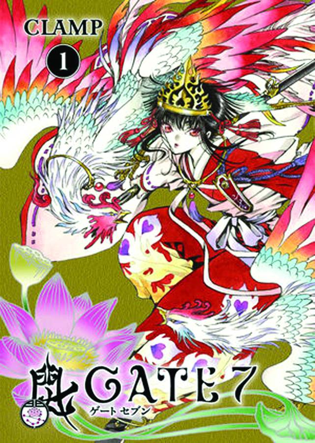 Gate 7 Manga Volume 1