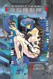 Ghost In Shell Deluxe Hardcover Edition Volume 1 (Mature)