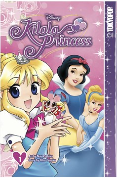 Disney Manga Kilala Princess Manga Volume 1 (Of 5)