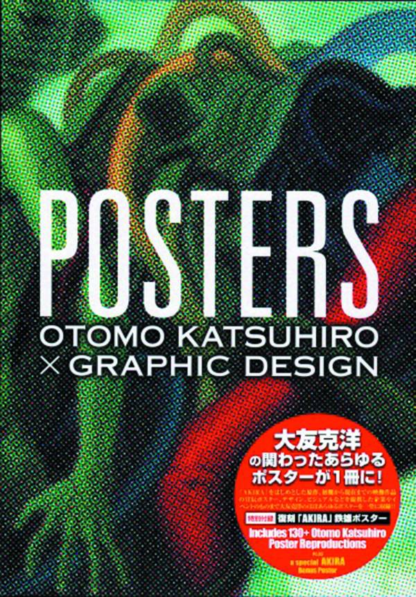 Posters Otomo Katsuhiro Graphics Design Soft Cover | ComicHub