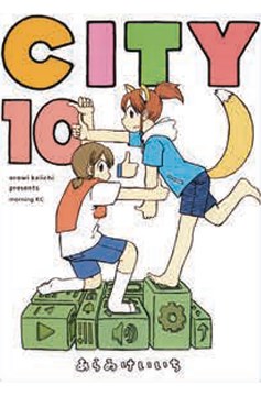 City Manga Volume 10