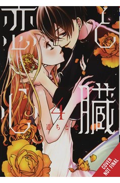 Love & Heart Manga Volume 4