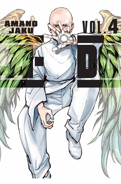 A Do Manga Volume 4